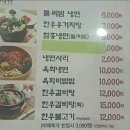 동광한우