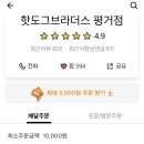 평거2차현대아파트 이미지