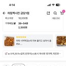 조례못등1길 이미지