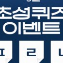 초성건설(주)