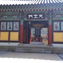 해남여행민박 이미지