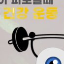 와이마트 우산점 이미지