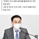 채이배 "文대통령, 퇴임사에 반성문 남기고 떠났으면" 이미지