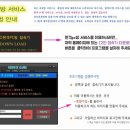 가야PC방 이미지