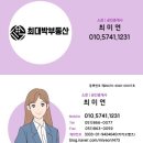 시청역동원부동산공인중개사사무소 | 시청역 비스타 동원 101동 12층 84B타입 남동향 매매가 6억 1천만원