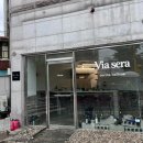 영등포시장역맛집 비아세라 내돈내산 파스타후기 viasera