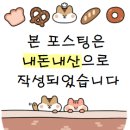 홈즈앤루팡  의정부점 | 의정부 엑시트 감옥 후기 / 의정부 구로우 재방문 / 의정부 홈즈앤루팡 언 락 후기 / 의정부 무먹맛소 후기