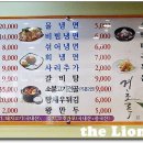 경초루 Daum카페