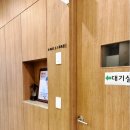 서울큰사랑치과의원 이미지