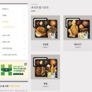 한솥도시락 신사동현대고앞점 | 간단하게 먹을 수 있는 한솥도시락(함박스테이크)