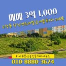 하이부동산공인중개사사무소 이미지