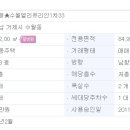 큰숲부동산공인중개사사무소 이미지