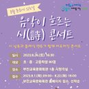부안교육문화회관 미디어투데이