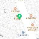 태영생막창앤삼겹살 이미지