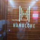 동배마을길 이미지