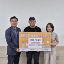 행복나눔협동조합 - 은평구 | 행복나눔협동조합
