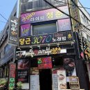 서면 점심 고기집 우사부일체에서 무한리필 소고기 후기