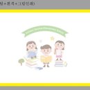 인천신촌초등학교 이미지