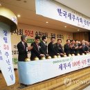 이은재세무사