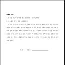 법무법인경북삼일