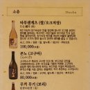 대규스시 이미지