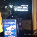 설맥 - 보은군 삼산남로 48 | 설맥