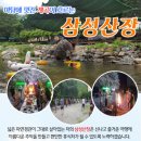 산장펜션 캠핑장 이미지