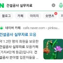 운호건설 이미지