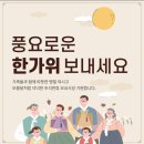 空谷跫音(공곡공음) 이미지