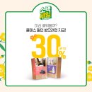 세일교육 이미지