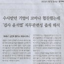 나라종합공조
