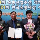 유일유통
