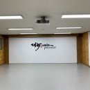 도신태권도