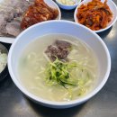 성수보쌈 이미지