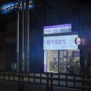 신기이엔지 이미지