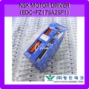 엔에스케이(NSK) 이미지