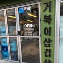 중곡역-31 이미지