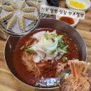 맛있개도 냥냥(초등) | 부산 기장 기장읍 양 많은 밀면 찐 맛집 [만포밀면옥] 내돈내산 후기