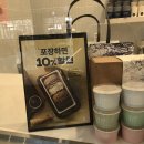 아이스크림 소사이어티 | 판교 젤라또 맛집 : 아이스크림소사이어티 🍦 내돈내산 솔직 후기