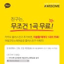 이벤트노래연습장 이미지