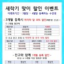 퍼스트스윔 울산점 이미지