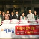 서울시립영등포장애인복지관 이미지