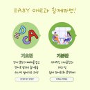 영어생활회화(기초반) 이미지