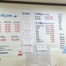 회뜨는오빠