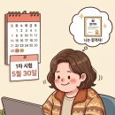 5지모바일