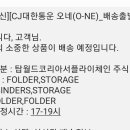 주식회사탑월드 이미지