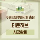 한마루디자인 이미지