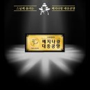 부산국제불교박람회 방문후기(3) - 우란분:몰