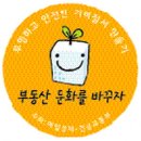 7월18일 오전 부동산 뉴스 이미지