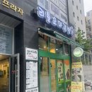 김밥킹 미사강변점 | 미사 김밥 리틀꼬마김밥 미사강변1호점 포장후기